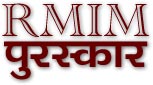 RMIM Puraskar
